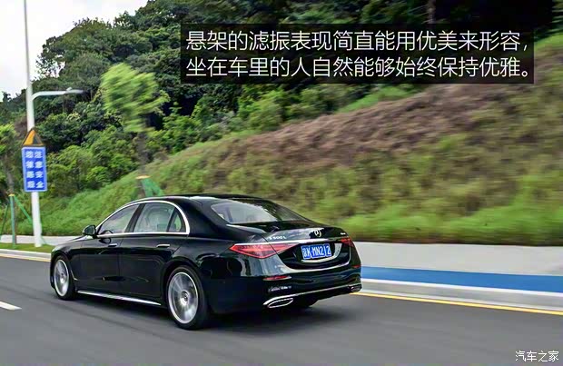 奔驰(进口) 奔驰S级 2021款 S 500 L 4MATIC
