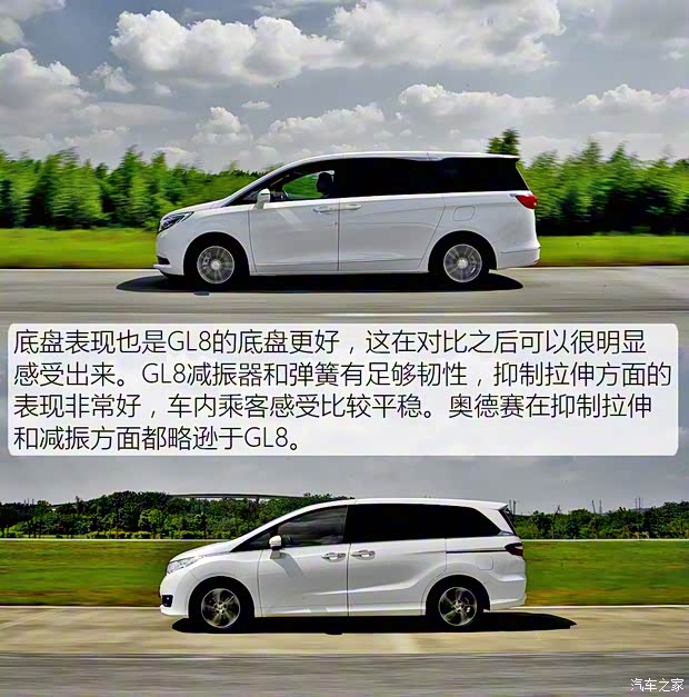 上汽通用别克 别克GL8 2017款 28T 旗舰型