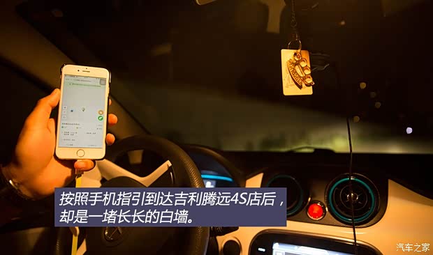 江淮汽车 江淮iEV 2015款 iEV5