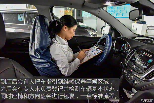 上汽通用雪佛兰 探界者 2017款 550T 自动四驱捍界版 上汽通用雪佛兰 探界者 2017款 550T 自动四驱捍界版