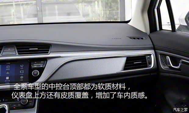 吉利汽車 帝豪GS 2016款 優(yōu)雅版 1.3T 自動(dòng)臻尚型