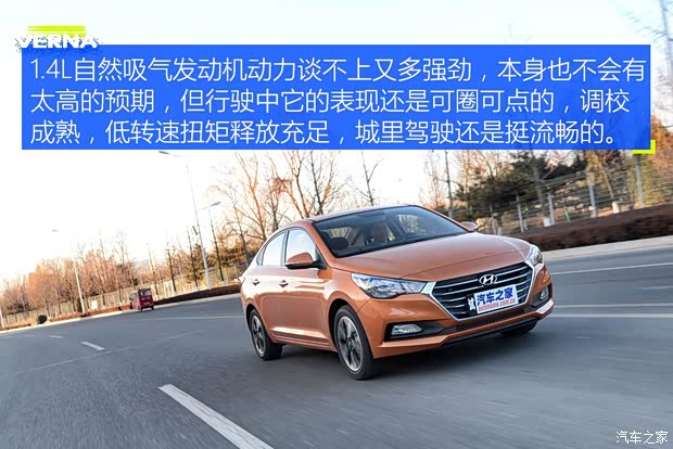 北京现代 悦纳 2016款 1.4L 自动精英版TOP