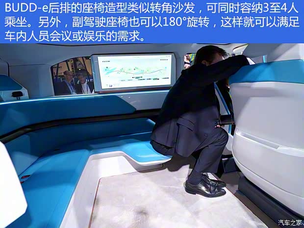 大众(进口) BUDD-e 2016款 concept