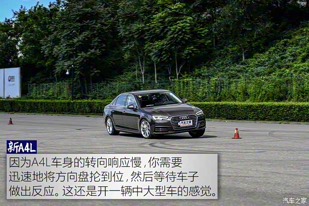 一汽-大眾奧迪 奧迪A4L 2017款 40 TFSI 風(fēng)尚型