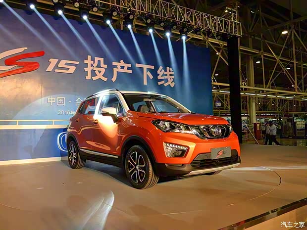 長(zhǎng)安汽車 長(zhǎng)安CS15 2016款 基本型 長(zhǎng)安汽車 長(zhǎng)安CS15 2016款 基本型