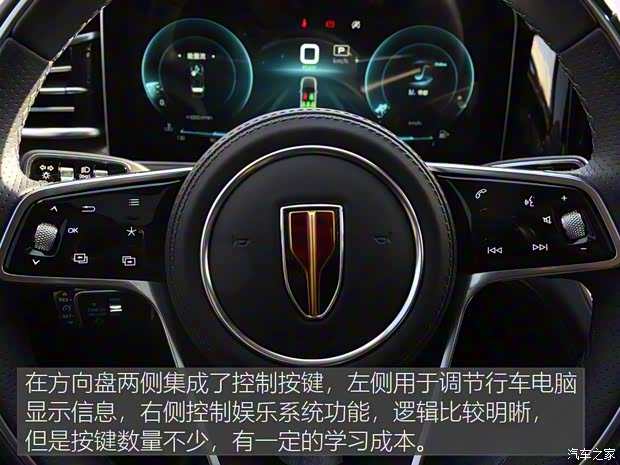 一汽红旗 红旗H9 2020款 2.0T 智联旗享版