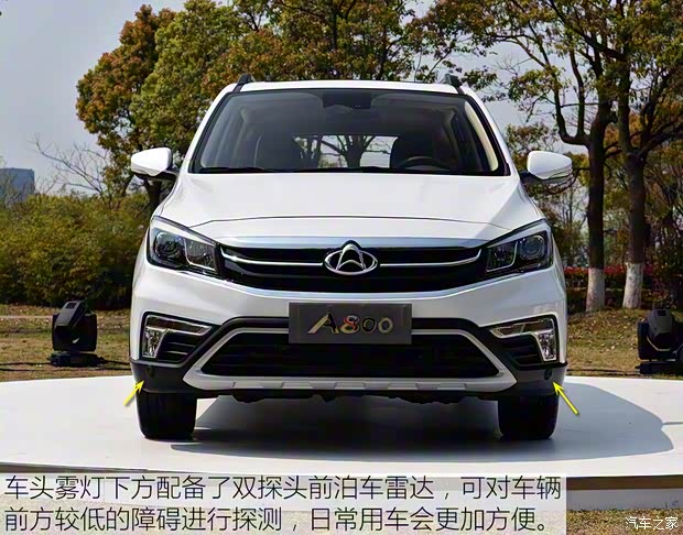 长安汽车 欧尚A800 2017款 基本型