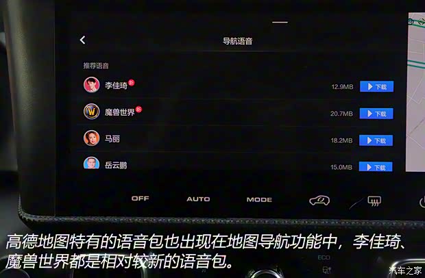 長城汽車 哈弗大狗 2020款 1.5T DCT馬犬版 長城汽車 哈弗大狗 2020款 1.5T DCT馬犬版