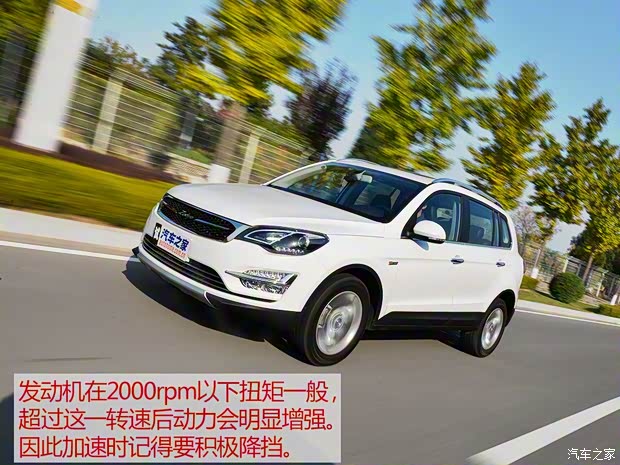 众泰汽车 大迈X5 2015款 1.5T 手动尊贵型 众泰汽车 大迈X5 2015款 1.5T 手动尊贵型