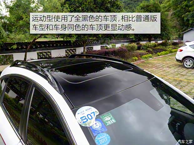 一汽奔腾 奔腾X80 2017款 1.8T 自动运动型