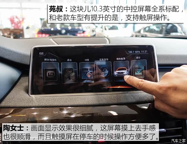宝马(进口) 宝马X5 2017款 xDrive35i M豪华运动型