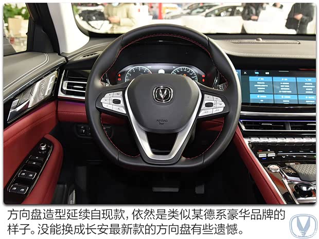 长安汽车 长安CS85 COUPE 2021款 2.0T 自动旗舰型 长安汽车 长安CS85 COUPE 2021款 2.0T 自动旗舰型