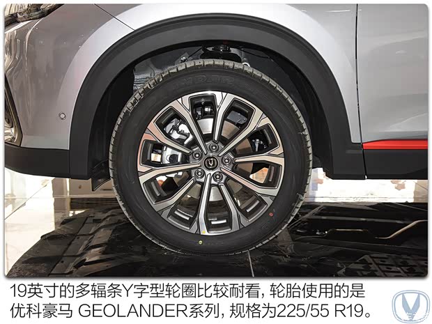 长安汽车 长安CS85 COUPE 2021款 2.0T 自动旗舰型