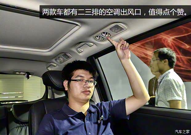 东风本田 艾力绅 2016款 基本型