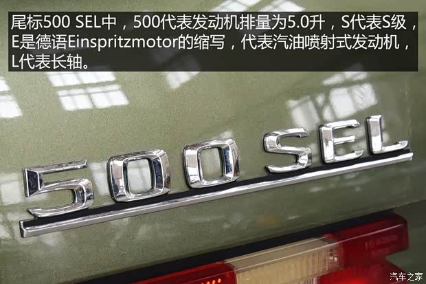 奔驰(进口) 奔驰S级 1983款 500 SEL 防弹车