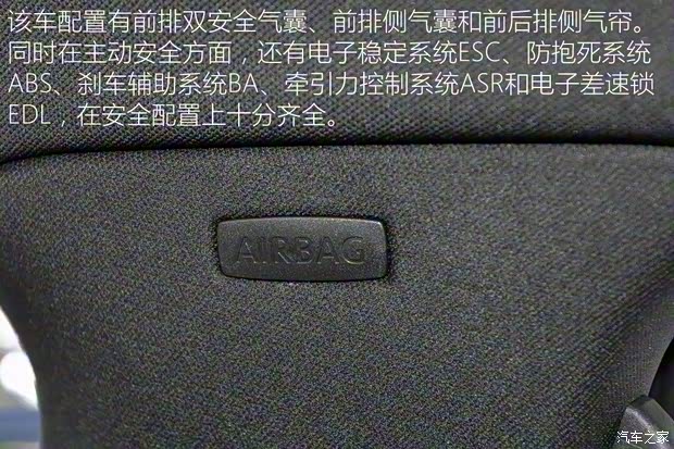 大众(进口) Passat 2015款 基本型