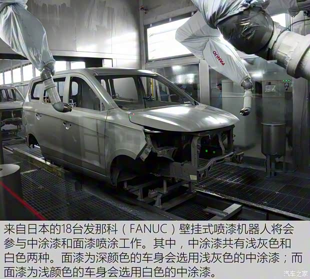 福汽新龙马 启腾EX80 2015款 1.5L 豪华型 福汽新龙马 启腾EX80 2015款 1.5L 豪华型