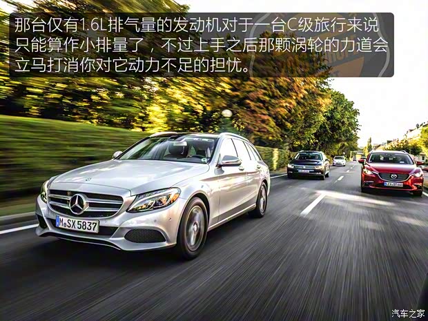 奔驰(进口) 奔驰C级(进口) 2016款 C 180 旅行轿车