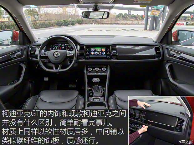 上汽大众 途观X 2021款 330TSI 两驱越享版 上汽大众 途观X 2021款 330TSI 两驱越享版