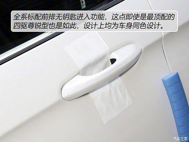 長(zhǎng)安福特 銳界 2021款 PLUS EcoBoost 245 兩驅(qū)精銳型 5座