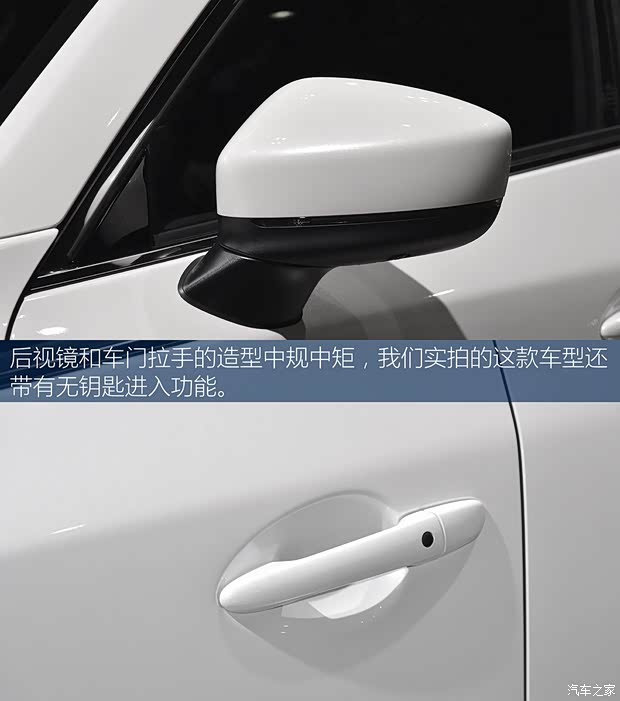 馬自達(進口) 馬自達CX-8 2017款 基本型