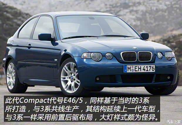 寶馬(進(jìn)口) Compact Sedan 2016款 基本型