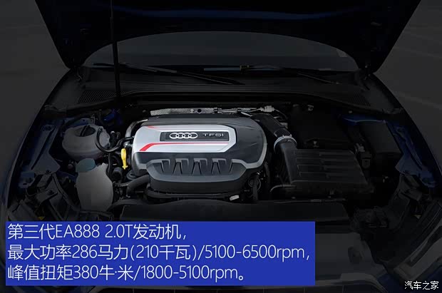 奥迪(进口) 奥迪S3 2015款 S3 2.0T Limousine 奥迪(进口) 奥迪S3 2015款 S3 2.0T Limousine