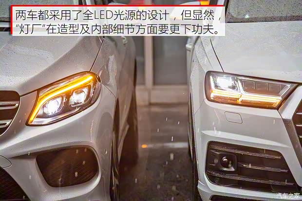 奔馳(進(jìn)口) 奔馳GLE級(jí) 2015款 GLE 400 4MATIC