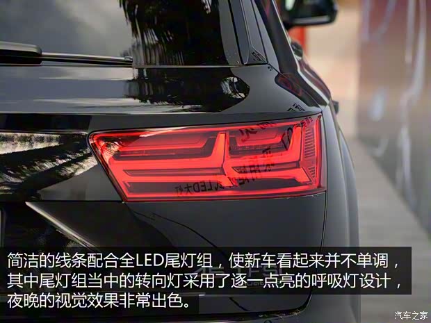 奧迪(進(jìn)口) 奧迪Q7 2016款 45 TFSI 尊貴型