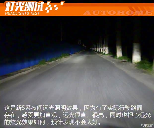 華晨寶馬 寶馬5系 2018款 530Li 尊享型 M運(yùn)動套裝