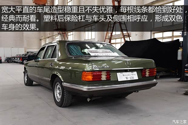 奔驰(进口) 奔驰S级 1983款 500 SEL 防弹车