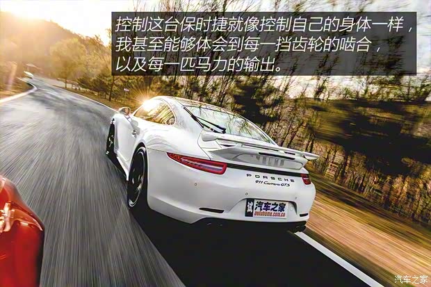 保时捷 保时捷911 2015款 Carrera GTS 3.8L