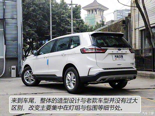 長(zhǎng)安福特 銳界 2021款 PLUS EcoBoost 245 兩驅(qū)精銳型 5座