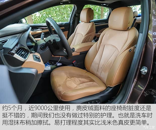 上汽通用别克 君越 2016款 28T 旗舰型 上汽通用别克 君越 2016款 28T 旗舰型