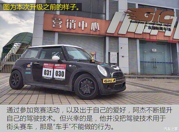 MINI MINI 2006款 1.6T COOPER S Gp