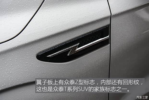 眾泰汽車 眾泰T500 2018款 1.5T 自動旗艦型