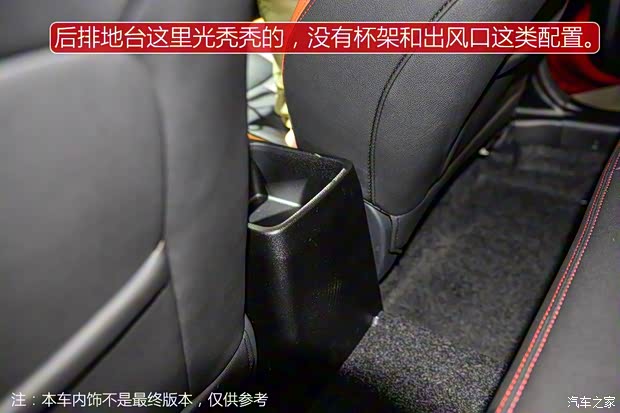 奇瑞汽车 瑞虎3X 2016款 基本型 奇瑞汽车 瑞虎3X 2016款 基本型