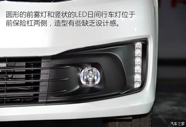 東風(fēng)雪鐵龍 C4世嘉 2015款 基本型