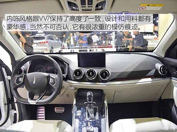 长城汽车 WEY VV5 2017款 VV5 C