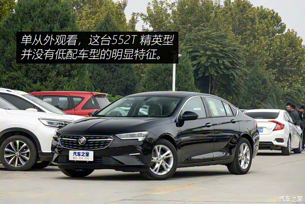 上汽通用别克 君威 2020款 552T 精英型