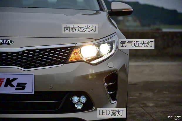 東風悅達起亞 起亞K5 2016款 運動型