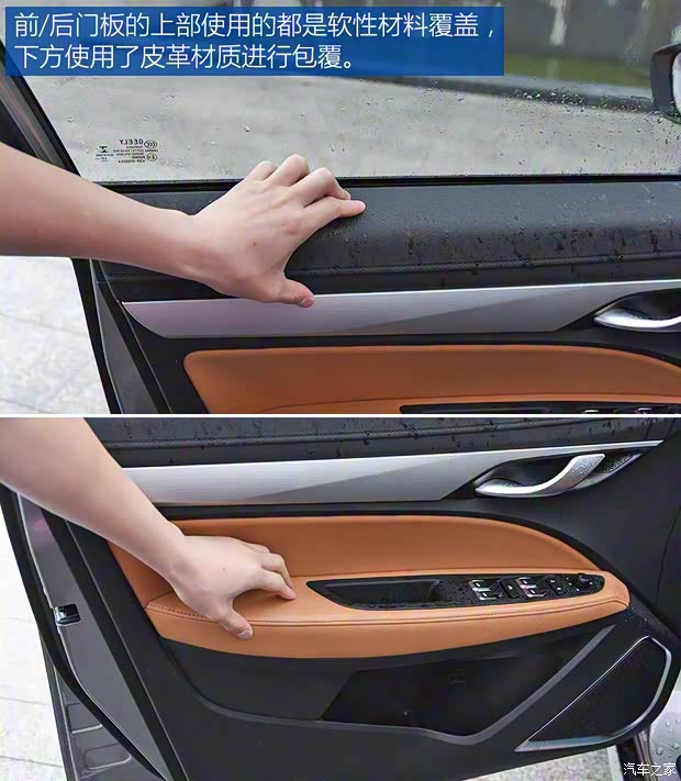 吉利汽车 吉利S1 2017款 基本型 吉利汽车 吉利S1 2017款 基本型