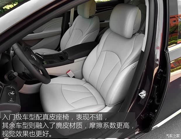 上汽通用别克 君越 2016款 20T 领先型