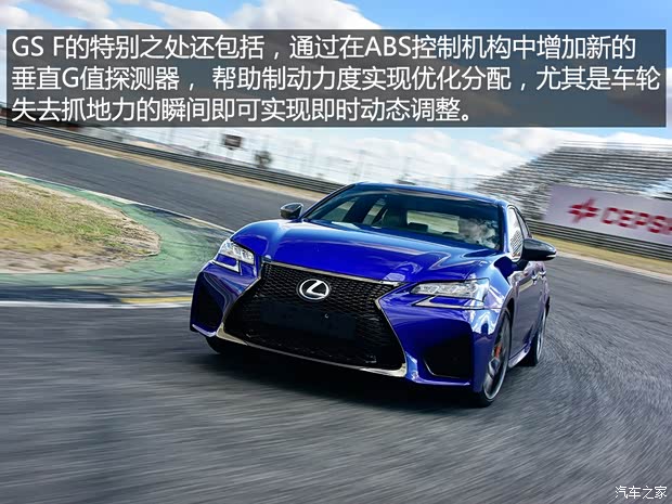 雷克萨斯F 雷克萨斯GS F 2015款  F 基本型