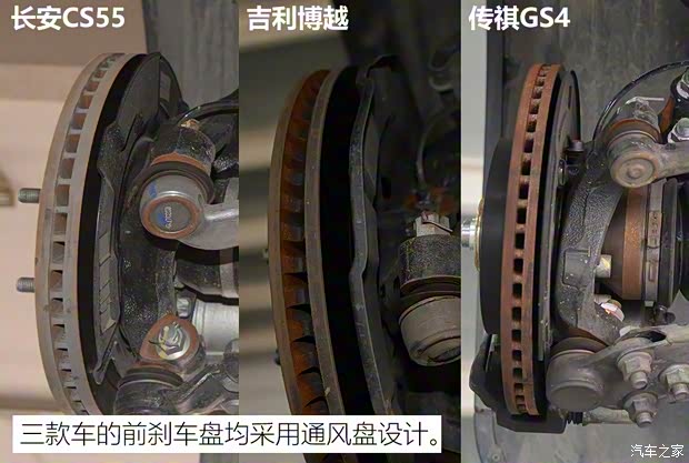 长安汽车 长安CS55 2017款 1.5T 自动炫耀型 长安汽车 长安CS55 2017款 1.5T 自动炫耀型