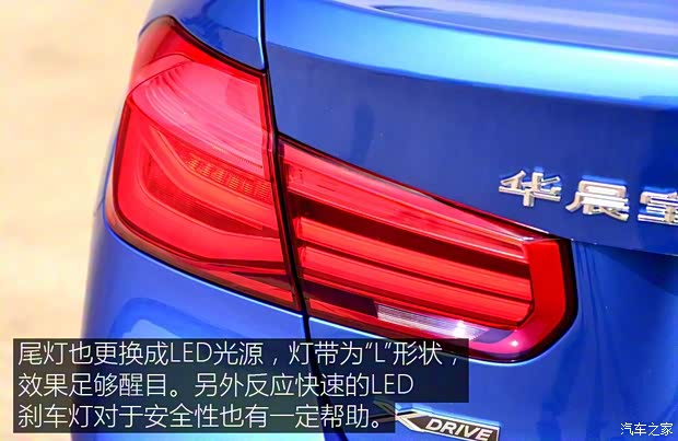 華晨寶馬 寶馬3系 2016款 328i xDrive M運(yùn)動型