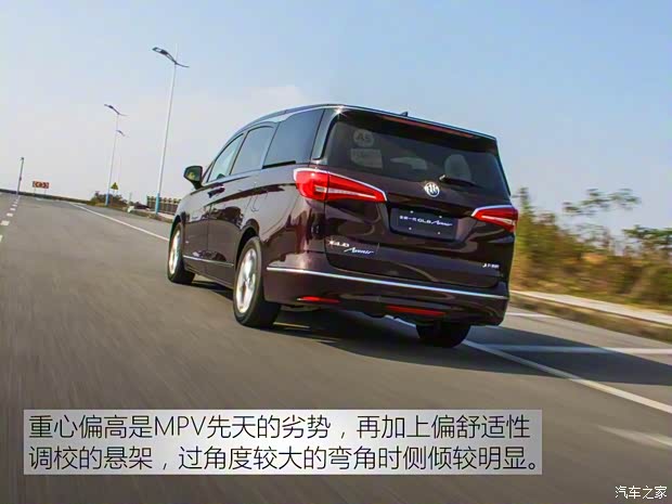 上汽通用别克 别克GL8 2017款 2.0T Avenir