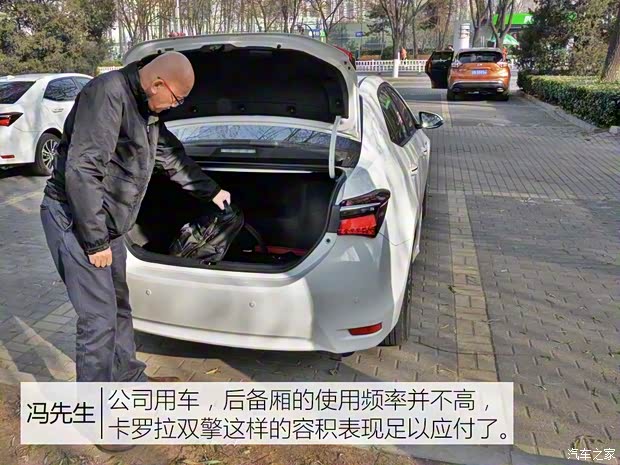 一汽丰田 卡罗拉 2016款 双擎 1.8L CVT豪华版 一汽丰田 卡罗拉 2016款 双擎 1.8L CVT豪华版