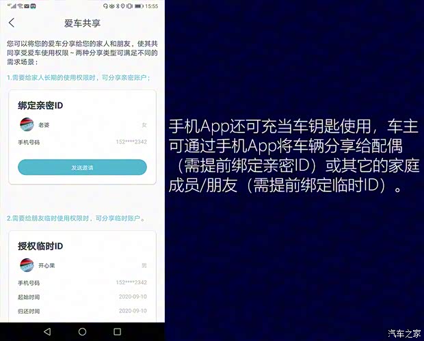 爱驰汽车 爱驰U5 2021款 U5 PRO 爱驰汽车 爱驰U5 2021款 U5 PRO