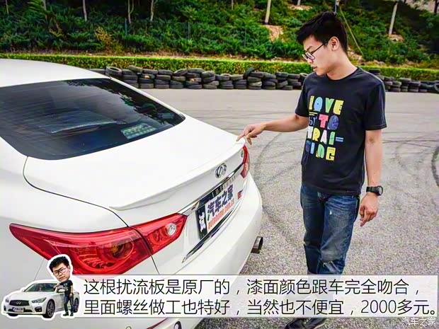 英菲尼迪(進口) 英菲尼迪Q50 2014款 3.7L 豪華運動版 英菲尼迪(進口) 英菲尼迪Q50 2014款 3.7L 豪華運動版